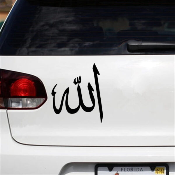 CS-566#17.4*15cm Allah Muslim Symbol Sticker funny car sticker and decal white/black vinyl auto car stickers choose size - Image 5