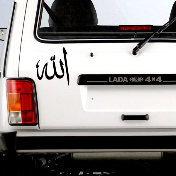 CS-566#17.4*15cm Allah Muslim Symbol Sticker funny car sticker and decal white/black vinyl auto car stickers choose size - Image 4