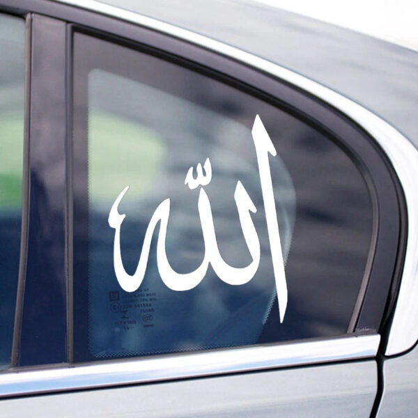 CS-566#17.4*15cm Allah Muslim Symbol Sticker funny car sticker and decal white/black vinyl auto car stickers choose size - Image 3