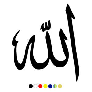 CS-566#17.4*15cm Allah Muslim Symbol Sticker funny car sticker and decal white/black vinyl auto car stickers choose size
